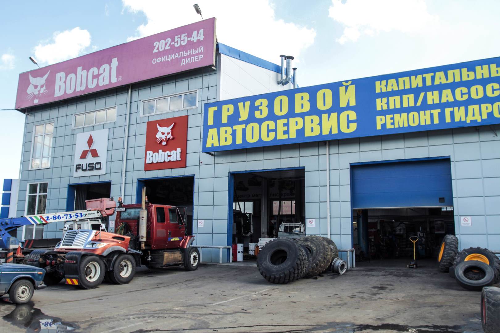 Масло Shell - ТЦ-Мегаполис Масло Shell